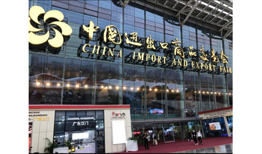 Canton fair